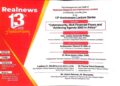 Prominent Nigerians, Financial Experts To Speak At Realnews 13th Anniversary Lecture